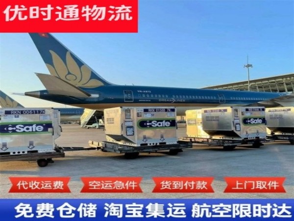 昆玉到日本空运加急专线